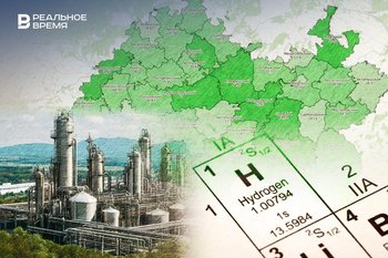 Как Татарстан включился в водородную технологическую гонку