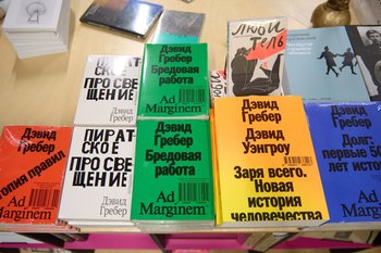 Стало известно, какие книги казанцы читали и покупали чаще всего этой осенью