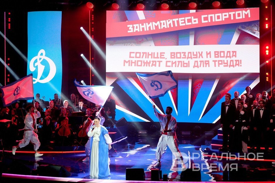 Один юбилей и общий праздник: «Динамо» Татарстана отмечает 100-летие