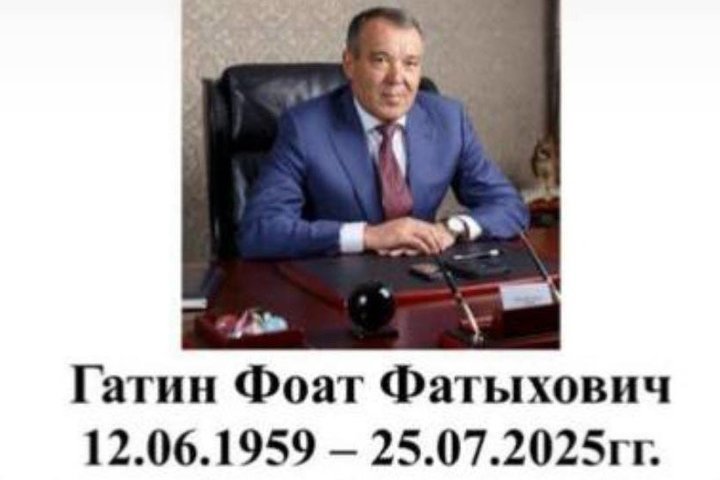 На 67-м году жизни скончался директор санатория «Сосновый бор» Фоат Гатин