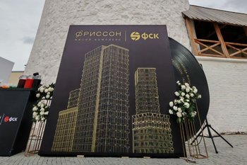 ФСК Регион поддержит джазовый фестиваль в Кремле