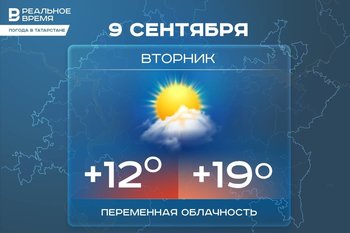 Сегодня в Татарстане ожидается до +19 градусов
