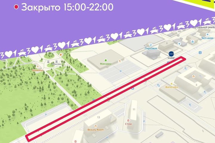 В Нижнекамске рассказали об ограничениях движения в День молодежи