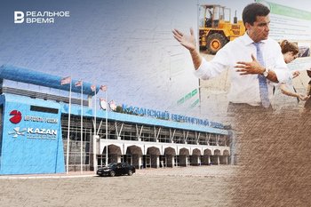 Бизнес-обзор: новый шеф «дочки» КВЗ, у Шамиля Мингазова обанкротилась еще одна компания