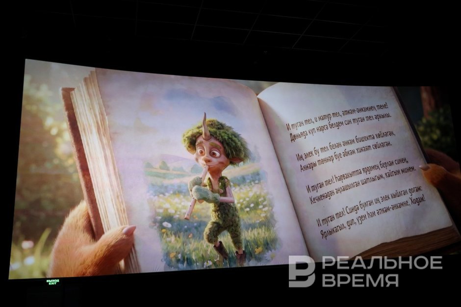 Наш аналог Okko: в Казани создадут онлайн-кинотеатр на татарском языке