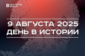 День в истории 9 августа: США сбросили атомную бомбу на Нагасаки, Сингапур получил независимость