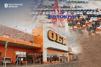 Бизнес-обзор: новый собственник OBI нарастил долю, у «Автократа» появился второй владелец