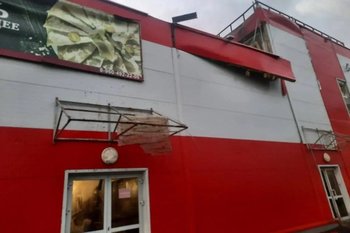 БПЛА попал в «Магнит» в Павловском Посаде
