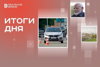 Такси вместо автобусов, консульство Индии в Казани, начало стройки «Аэромоста» через Казанку