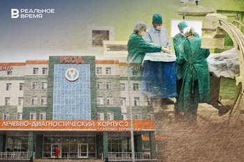 В Татарстане растут выявляемость злокачественных опухолей и смертность от недиагностированного рака