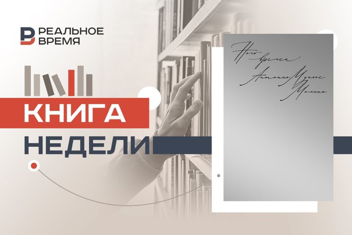 Гражданская война в Испании глазами неопределившегося