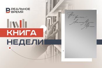 Гражданская война в Испании глазами неопределившегося