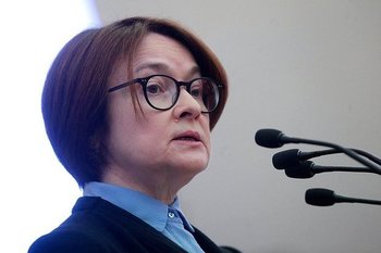 Набиуллина поблагодарила Татарстан за вклад в развитие цифрового рубля