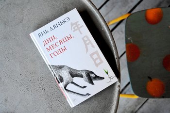 Легенды из голода, мрака и отчаяния