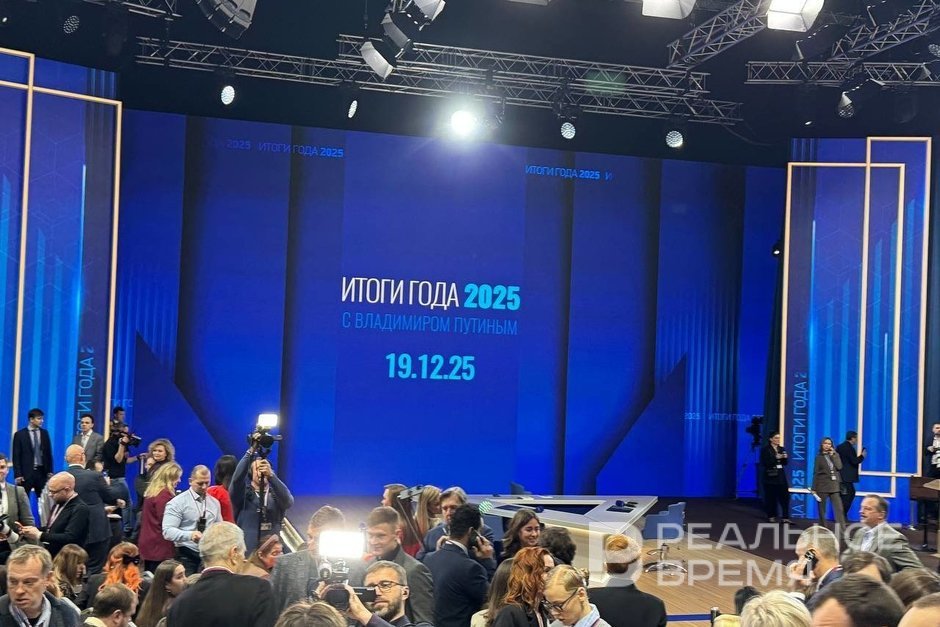 Стартовала традиционная прямая линия с президентом России Владимиром Путиным