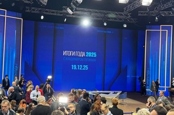 Стартовала традиционная прямая линия с президентом России Владимиром Путиным