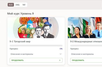 Проект «Ана теле» вернулся с обновленным дизайном