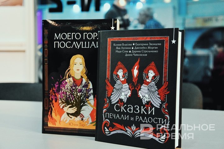 «Сказка — это трикстер от мира литературы»