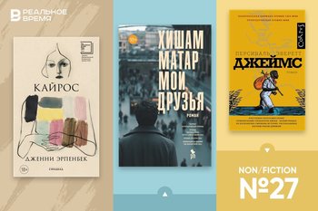 Что читать: общество потребления, другой Марк Твен, Берлинская стена и Арабская весна