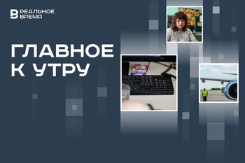 Блокировка X в Бразилии, приоритетное зачисление детей врачей и учителей в детсады, детали крушения SSJ-100