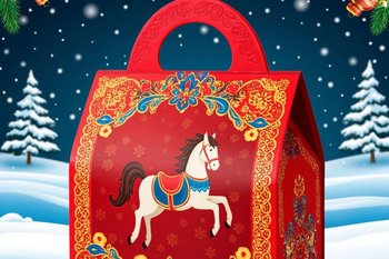 Управление образования Альметьевского района закупит новогодние подарки для школьников за 9 млн рублей