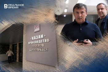 Равилю Зиганшину грозит личное банкротство из-за долга ПСО «Казань» в 1,2 млрд