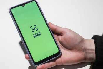 В приложении «Честный знак» появится сервис проверки состава продуктов