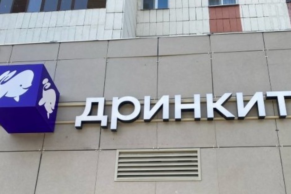 Казанские точки кофеен «Дринкит» упали вслед за федеральной сетью