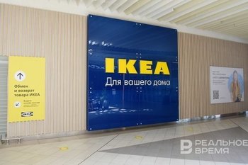 IKEA продала последний актив в России