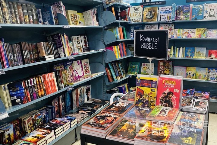 Названы самые популярные книги среди жителей Татарстана