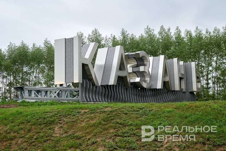 Райнур Хасанов: «Власти должны максимально использовать оба государственных языка Татарстана»