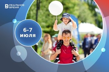 Афиша на выходные 6—7 июля: чувашский «Уяв», праздник семьи, любви и верности, Sviyaga Fest