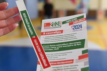 В России завершился единый день голосования