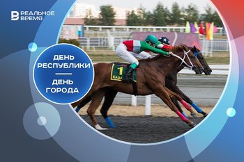 День города и республики: куда сходить в Казани 30 августа