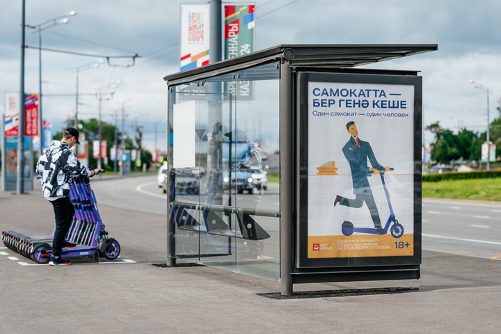 В Казани появились баннеры на татарском языке о необходимости соблюдения ПДД на электросамокатах
