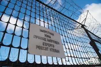 ФСБ предотвратила теракт в колонии Ульяновской области в канун праздника Курбан-байрам