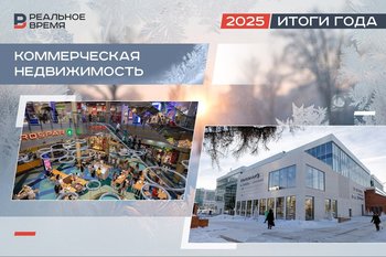 Рост издержек и адаптация к новым реалиям: как проводили год владельцы ТЦ, офисов и складов