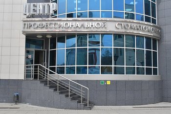 Как казанская компания цифровизует стоматологию по всему Поволжью