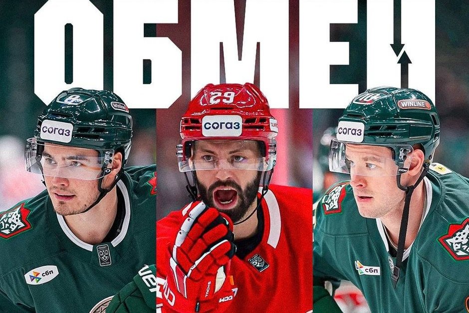 «Ак Барс» обменял Биро и Князева на Нэйтана Тодда из «Спартака»