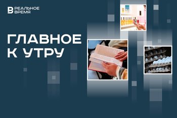 Снижение срока заключенным за чтение, рост нарушений в производстве косметики, доступность яиц в России