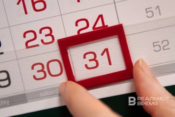 Рабочая неделя в начале ноября 2025 года в России станет трехдневной