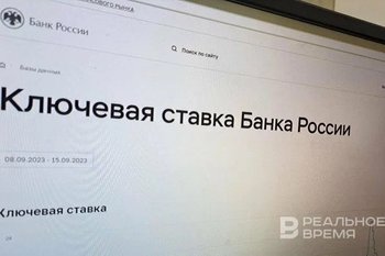 Центробанк объяснил снижение ключевой ставки до 18% более быстрым замедлением инфляции