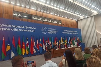 В Казани презентуют новую российскую систему оценки качества образования