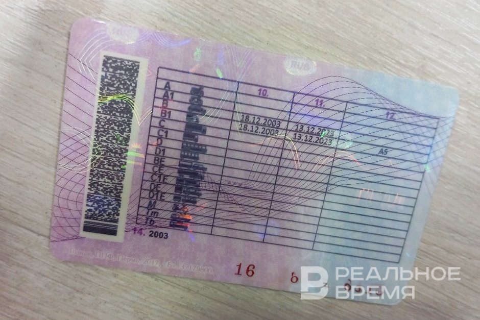 Юрист Поздняков напомнил, кому в 2026 году нужно заменить водительские права