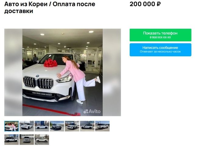 75 тыс. рублей за перегон авто из Владивостока, 200 тыс. — из Южной Кореи