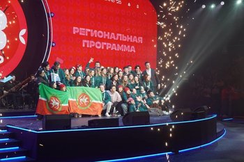 Татарстан завоевал Гран-при фестиваля «Российская студенческая весна» в Казани