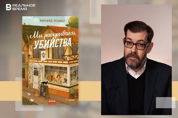 От телешоу до разведки