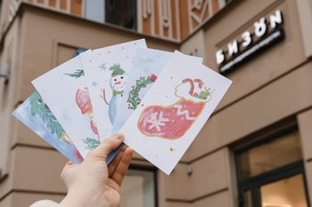 В галерее «БИЗОN» появились уникальные новогодние открытки по эскизам особенных детей