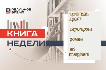Как разрушить мифы о Европе, путешествуя по ее теневой стороне