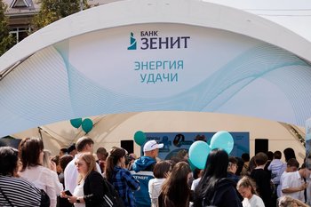 Более 1500 альметьевцев отпраздновали День нефтяника с Банком ЗЕНИТ